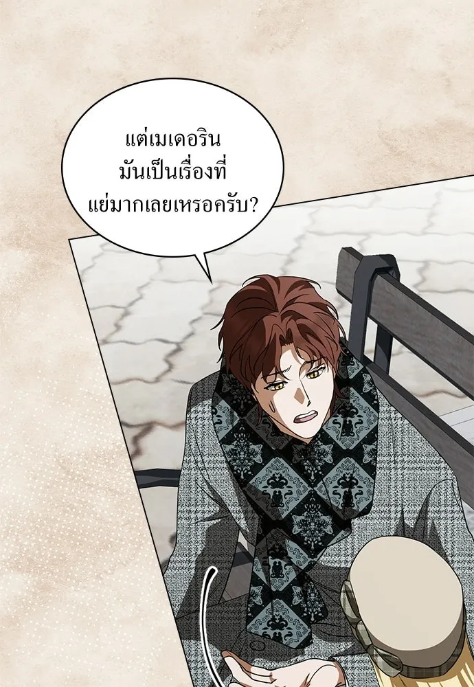 กู้ชีวิตลิขิตท่านเอิร์ล ตอนที่ 66 รูปที่ 7