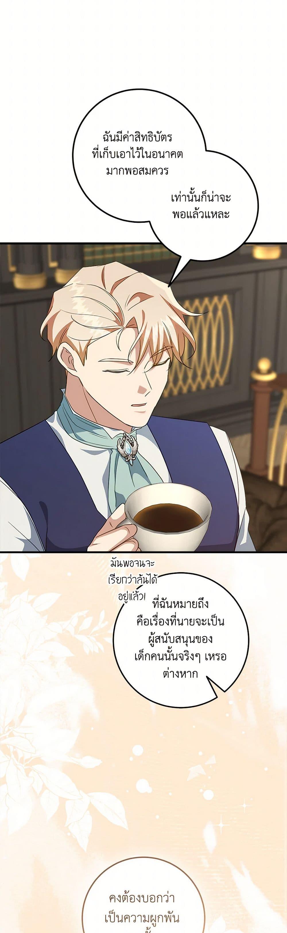 Manga-lc-com อ่านมังงะ อ่านการ์ตูน ออนไลน์ ฟรี Can’t Go Too Far With the Unrelenting Duke ตอนที่ 1 2 3 4 5 6 7 8 9 10 11 12 13 14 ฟรี ไม่มีโฆษณา Manga-lc - อ่าน มังงะ อ่าน การ์ตูน ออนไลน์ อ่านมังงะ ฟรี