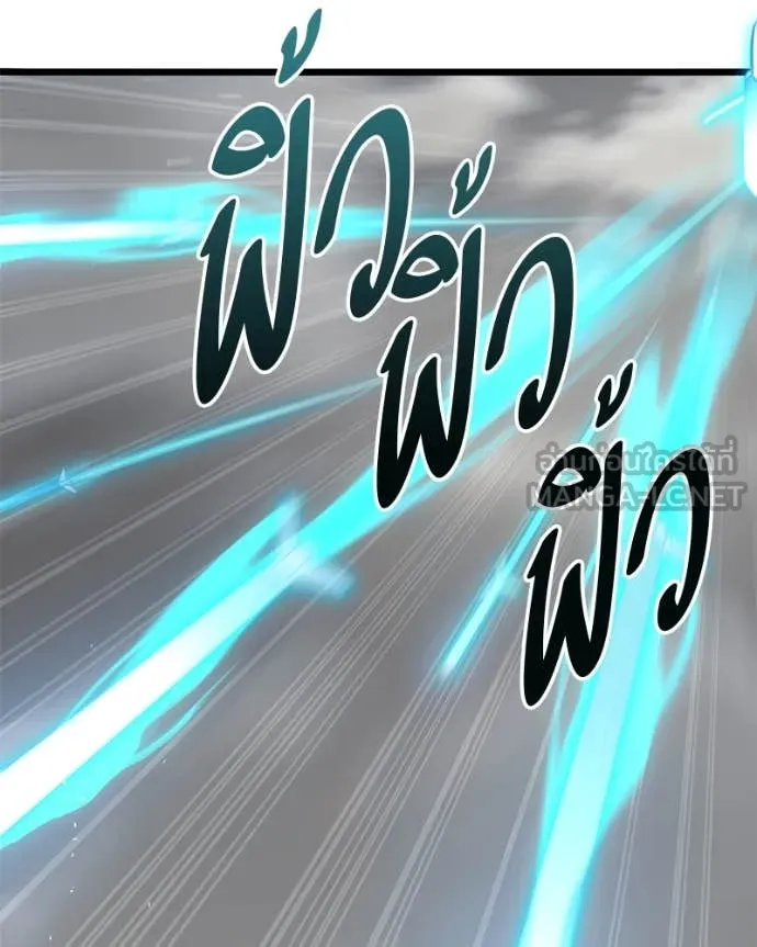 โทษที พื้นที่นี้ ตอนที่ 31 รูปที่ 74