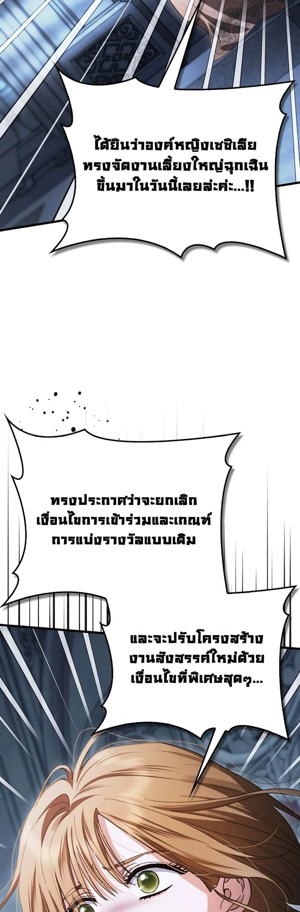 Manga-lc-com อ่านมังงะ อ่านการ์ตูน ออนไลน์ ฟรี My Husband Was Clearly a Paladin ตอนที่ 1 2 3 4 5 6 7 8 9 10 11 12 13 14 ฟรี ไม่มีโฆษณา Manga-lc - อ่าน มังงะ อ่าน การ์ตูน ออนไลน์ อ่านมังงะ ฟรี