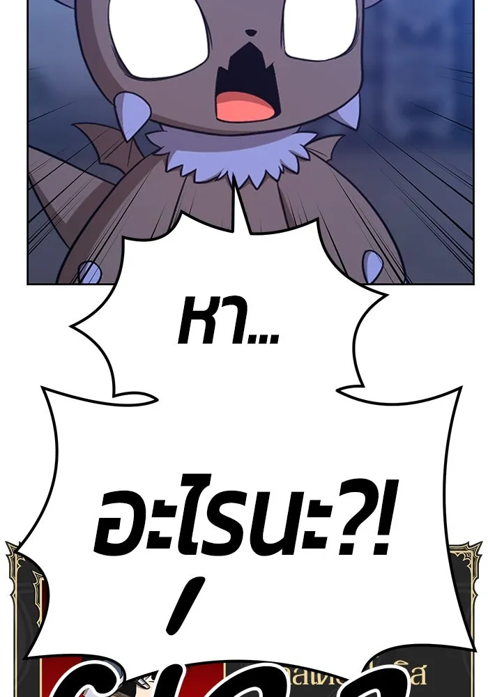 +99 ท่อนไม้พร้อมบวก ตอนที่ 32 รูปที่ 283