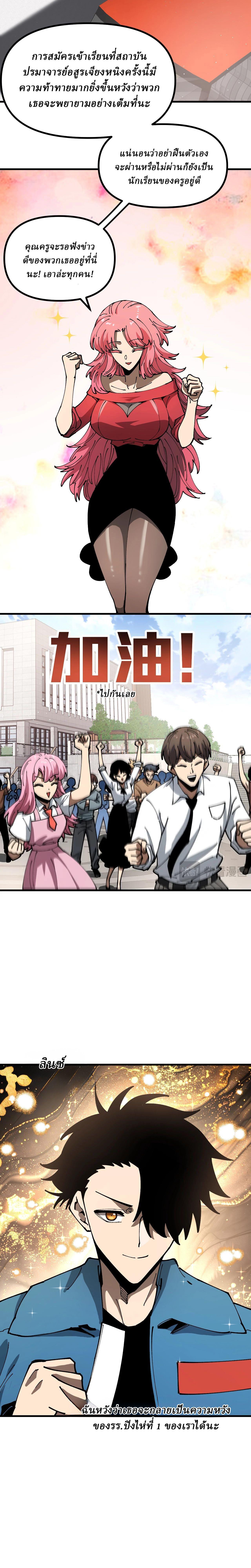 Manga-lc-com อ่านมังงะ อ่านการ์ตูน ออนไลน์ ฟรี Global Beast Tamer I Can See the Path of Evolution ตอนที่ 1 2 3 4 5 6 7 8 9 10 11 12 13 14 ฟรี ไม่มีโฆษณา Manga-lc - อ่าน มังงะ อ่าน การ์ตูน ออนไลน์ อ่านมังงะ ฟรี