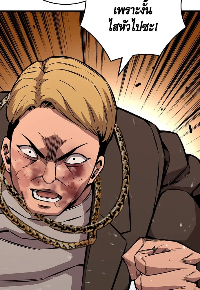 King Game ตอนที่ 63 รีบไปช่วยซะ! รูปที่ 67