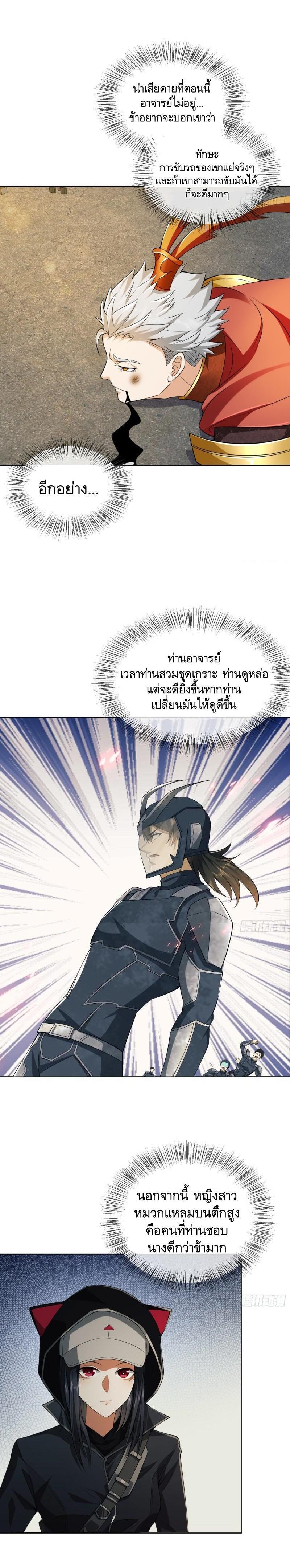 Manga-lc-com อ่านมังงะ อ่านการ์ตูน ออนไลน์ ฟรี The First Order ตอนที่ 1 2 3 4 5 6 7 8 9 10 11 12 13 14 ฟรี ไม่มีโฆษณา Manga-lc - อ่าน มังงะ อ่าน การ์ตูน ออนไลน์ อ่านมังงะ ฟรี