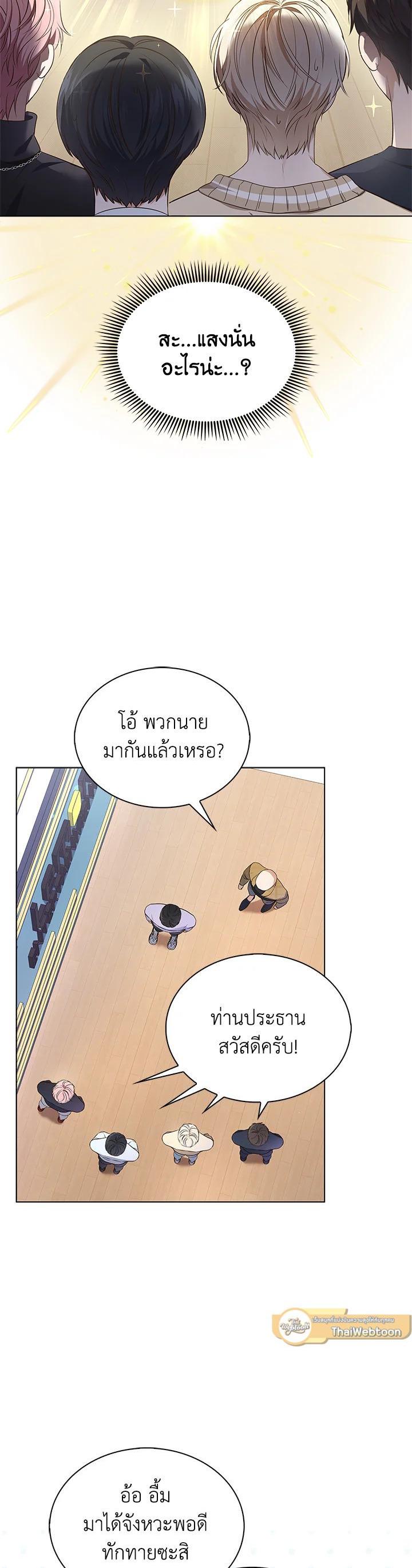 Manga-lc-com อ่านมังงะ อ่านการ์ตูน ออนไลน์ ฟรี In This Life, the Greatest Star in the Universe ตอนที่ 1 2 3 4 5 6 7 8 9 10 11 12 13 14 ฟรี ไม่มีโฆษณา Manga-lc - อ่าน มังงะ อ่าน การ์ตูน ออนไลน์ อ่านมังงะ ฟรี