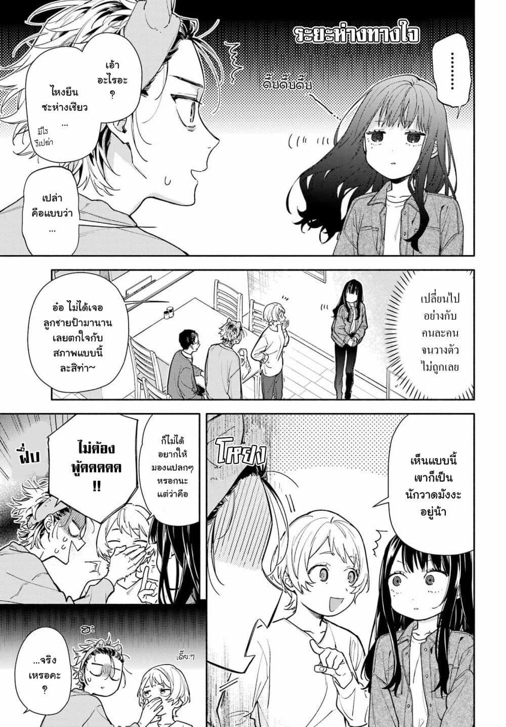 Manga-lc-com อ่านมังงะ อ่านการ์ตูน ออนไลน์ ฟรี Koi to Yobu ni wa Sasayaka desuga ตอนที่ 1 2 3 4 5 6 7 8 9 10 11 12 13 14 ฟรี ไม่มีโฆษณา Manga-lc - อ่าน มังงะ อ่าน การ์ตูน ออนไลน์ อ่านมังงะ ฟรี