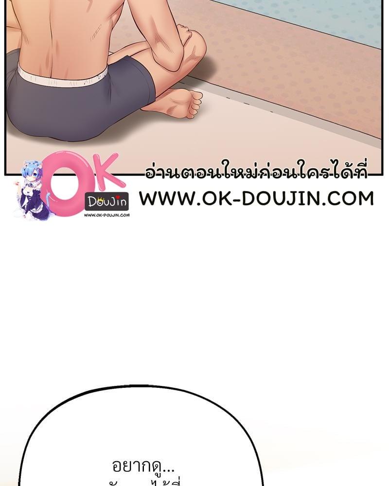 Doujin-Lc- อ่าน โดจิน มังฮวา เกาหลี ญี่ปุ่น จีน แปลไทย Tutoring the Lonely Missus ตอนที่ 1 2 3 4 5 6 7 8 9 10 11 12 13 14 ฟรี ไม่มีโฆษณา อ่าน โดจิน Manhwa เกาหลี ญี่ปุ่น จีน เรามีครบ คัดมาให้เน้นๆ โดจิน 18+ รับประกันความฟินโดย  Doujin Lc
