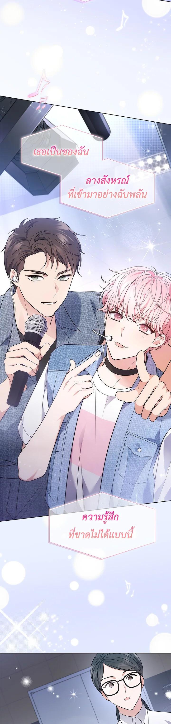 Manga-lc-com อ่านมังงะ อ่านการ์ตูน ออนไลน์ ฟรี In This Life, the Greatest Star in the Universe ตอนที่ 1 2 3 4 5 6 7 8 9 10 11 12 13 14 ฟรี ไม่มีโฆษณา Manga-lc - อ่าน มังงะ อ่าน การ์ตูน ออนไลน์ อ่านมังงะ ฟรี