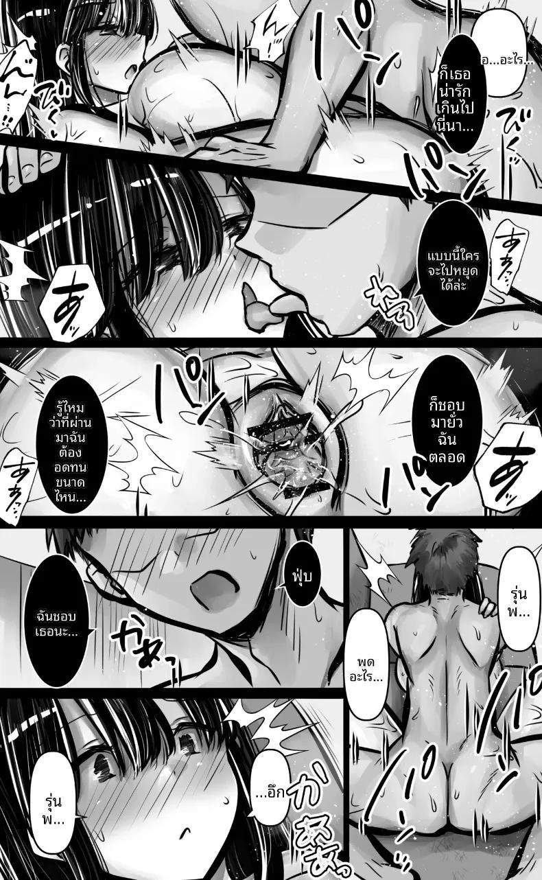 Doujin-Lc- อ่าน โดจิน มังฮวา เกาหลี ญี่ปุ่น จีน แปลไทย รุ่นน้องสาวปากร้ายหน้าดุ แท้จริงแล้วแอบมีใจให้ผม (Pakomucchi) ตอนที่ 1 2 3 4 5 6 7 8 9 10 11 12 13 14 ฟรี ไม่มีโฆษณา อ่าน โดจิน Manhwa เกาหลี ญี่ปุ่น จีน เรามีครบ คัดมาให้เน้นๆ โดจิน 18+ รับประกันความฟินโดย  Doujin Lc