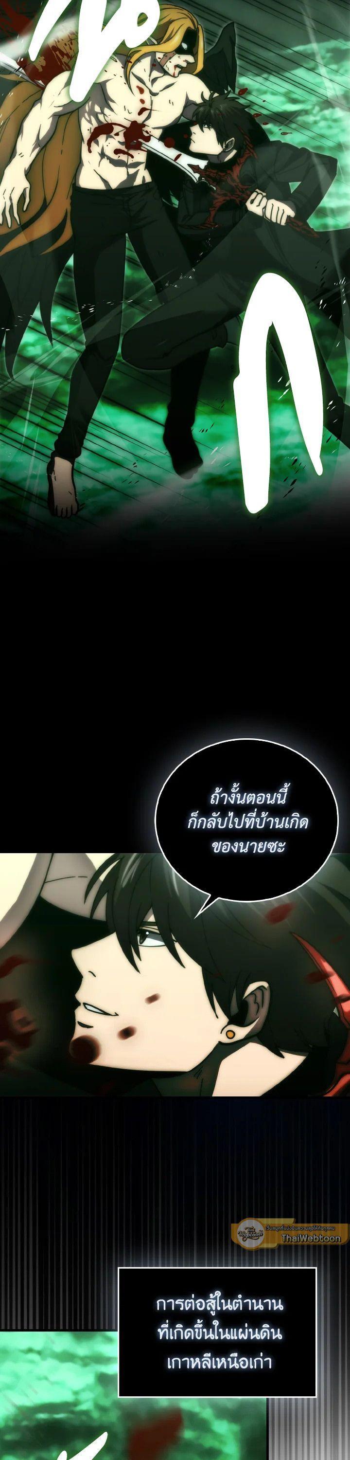 Manga-lc-com อ่านมังงะ อ่านการ์ตูน ออนไลน์ ฟรี The Demon King Levels Up ตอนที่ 1 2 3 4 5 6 7 8 9 10 11 12 13 14 ฟรี ไม่มีโฆษณา Manga-lc - อ่าน มังงะ อ่าน การ์ตูน ออนไลน์ อ่านมังงะ ฟรี