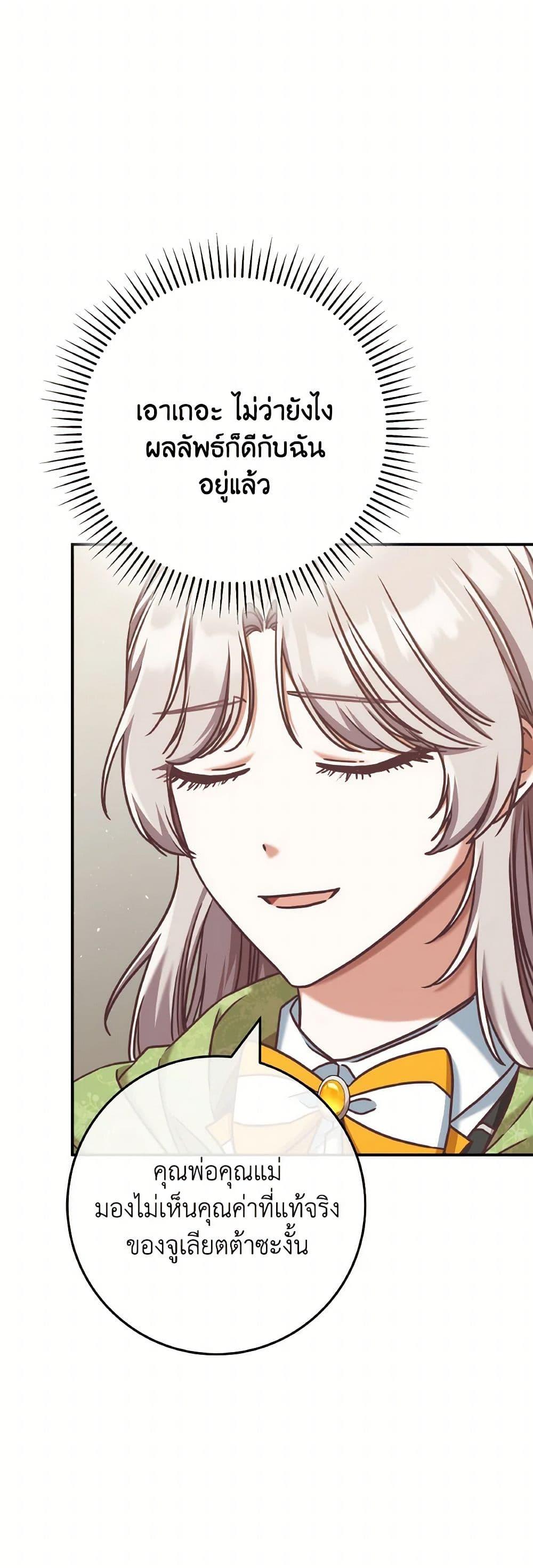 Manga-lc-com อ่านมังงะ อ่านการ์ตูน ออนไลน์ ฟรี I’m Not the Final Boss’ Lover ตอนที่ 1 2 3 4 5 6 7 8 9 10 11 12 13 14 ฟรี ไม่มีโฆษณา Manga-lc - อ่าน มังงะ อ่าน การ์ตูน ออนไลน์ อ่านมังงะ ฟรี