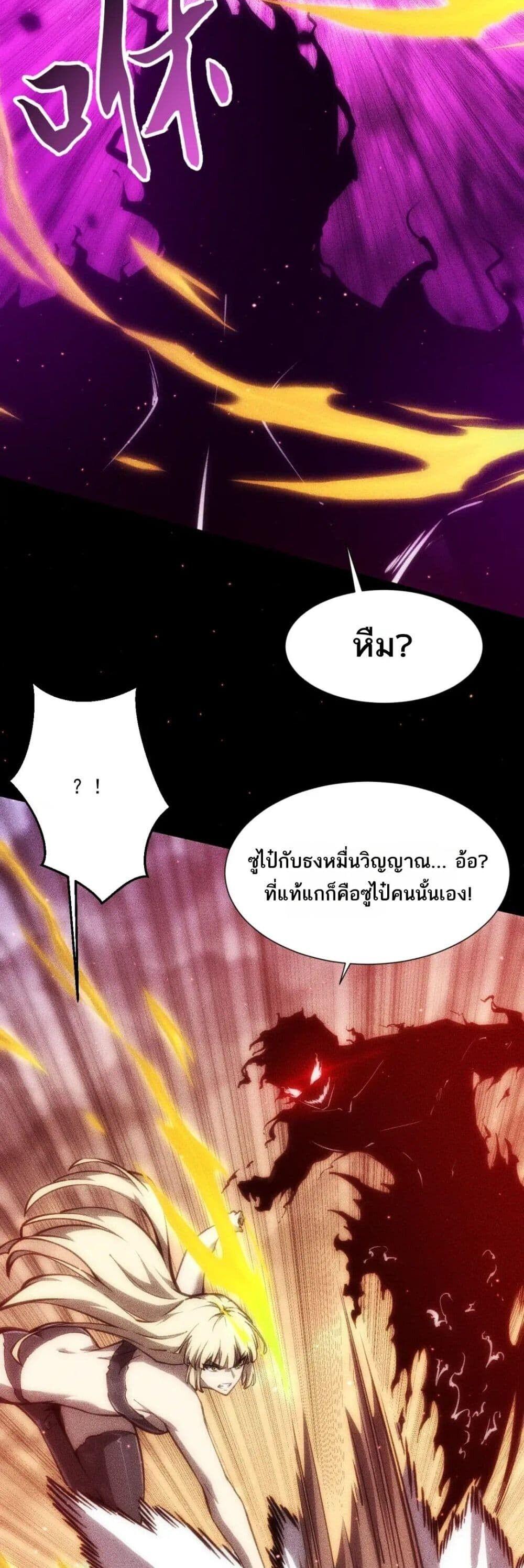 Manga-lc-com อ่านมังงะ อ่านการ์ตูน ออนไลน์ ฟรี The End of the World The Emperor Banner Invites All Female ตอนที่ 1 2 3 4 5 6 7 8 9 10 11 12 13 14 ฟรี ไม่มีโฆษณา Manga-lc - อ่าน มังงะ อ่าน การ์ตูน ออนไลน์ อ่านมังงะ ฟรี