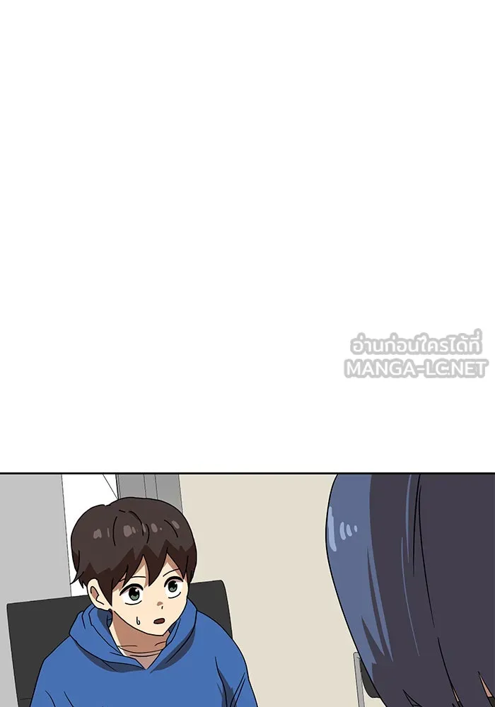 Double Click ตอนที่ 33 รูปที่ 126