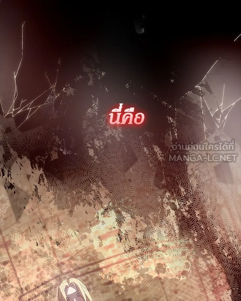 กำราบรักร้ายนายจอมพยศ ตอนที่ 45 รูปที่ 51