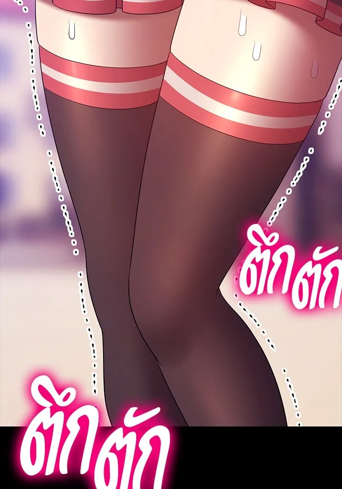 +99 ท่อนไม้พร้อมบวก ตอนที่ 78 รูปที่ 656