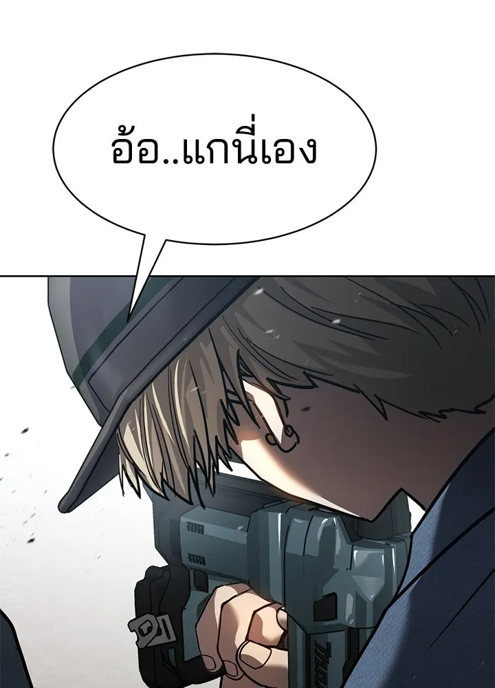 กฎเหล็กบ้านสายลับ ตอนที่ 29 รูปที่ 22