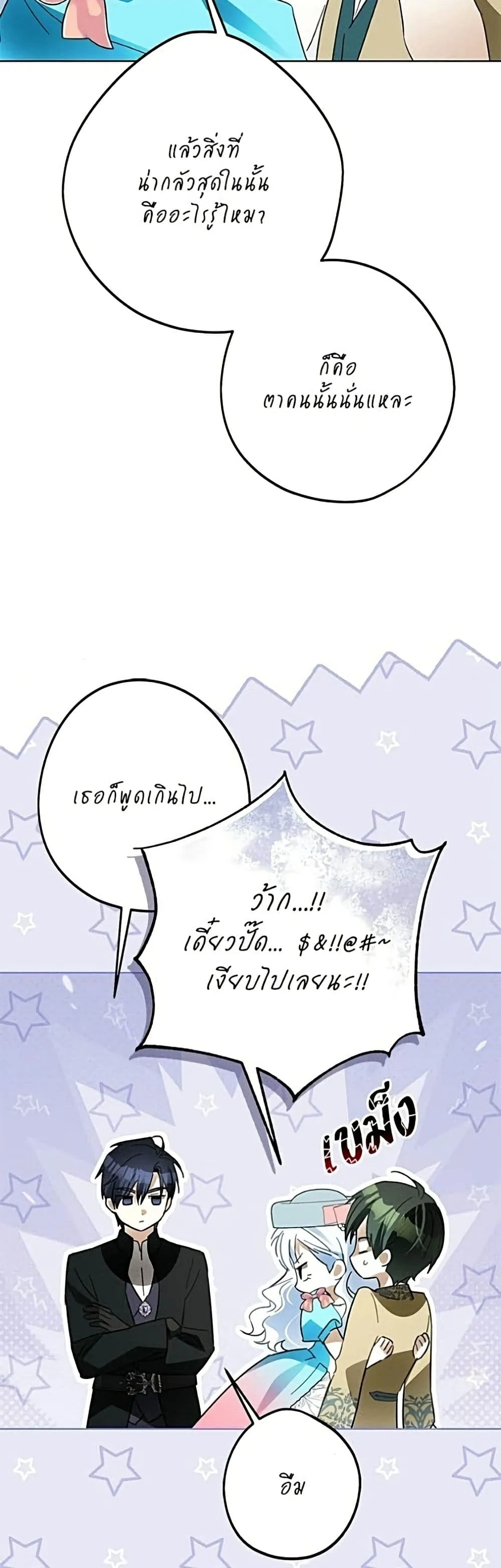 Manga-lc-com อ่านมังงะ อ่านการ์ตูน ออนไลน์ ฟรี Became the Duke’s Male Servant – ผมเป็นหนุ่มรับใช้ค่ะ ตอนที่ 1 2 3 4 5 6 7 8 9 10 11 12 13 14 ฟรี ไม่มีโฆษณา Manga-lc - อ่าน มังงะ อ่าน การ์ตูน ออนไลน์ อ่านมังงะ ฟรี