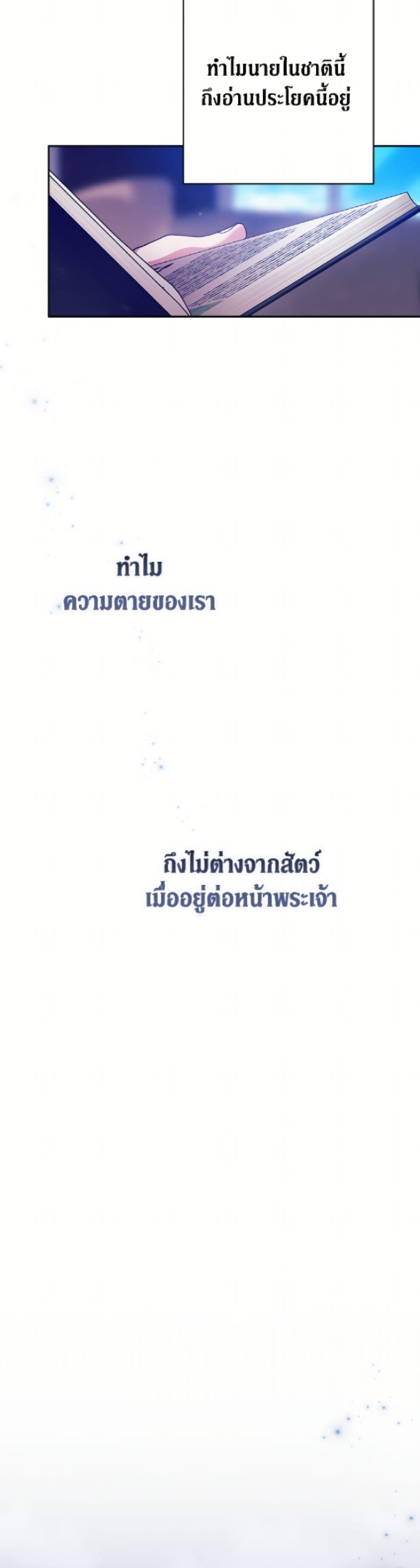 Manga-lc-com อ่านมังงะ อ่านการ์ตูน ออนไลน์ ฟรี The Broken Ring – This Marriage Will Fail Anyway ตอนที่ 1 2 3 4 5 6 7 8 9 10 11 12 13 14 ฟรี ไม่มีโฆษณา Manga-lc - อ่าน มังงะ อ่าน การ์ตูน ออนไลน์ อ่านมังงะ ฟรี