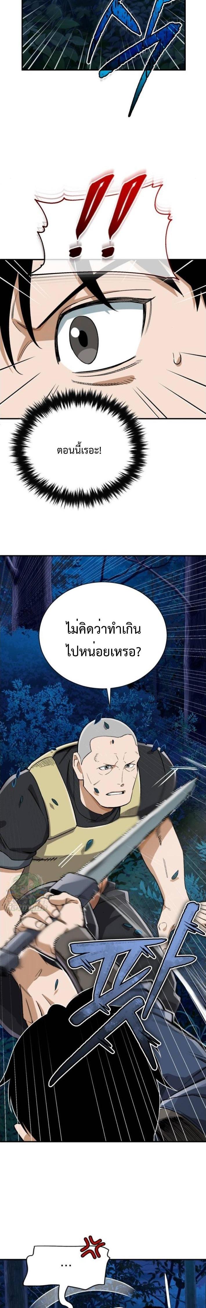 Manga-lc-com อ่านมังงะ อ่านการ์ตูน ออนไลน์ ฟรี Error establishing a Redis connection ตอนที่ 1 2 3 4 5 6 7 8 9 10 11 12 13 14 ฟรี ไม่มีโฆษณา Manga-lc - อ่าน มังงะ อ่าน การ์ตูน ออนไลน์ อ่านมังงะ ฟรี