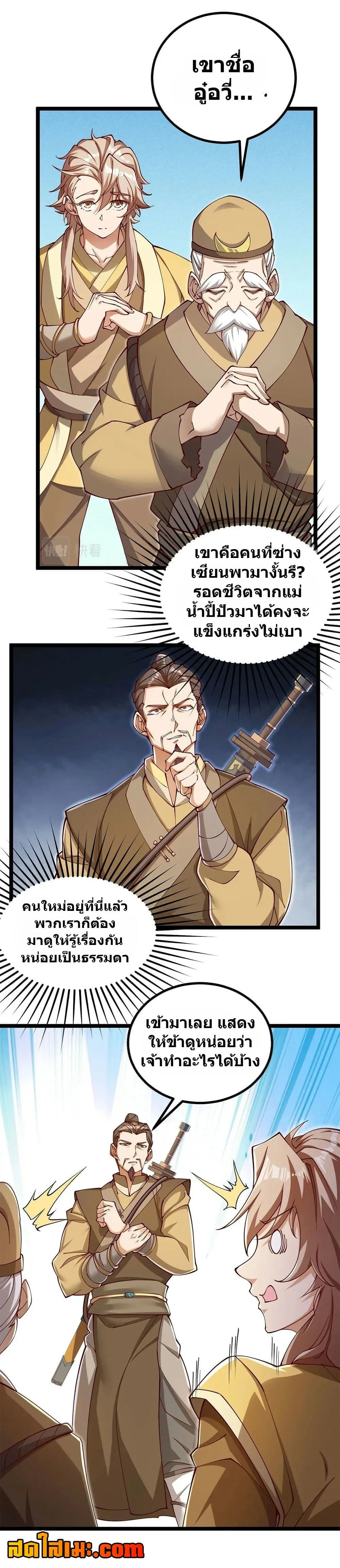 Manga-lc-com อ่านมังงะ อ่านการ์ตูน ออนไลน์ ฟรี Heaven’s Devourer ตอนที่ 1 2 3 4 5 6 7 8 9 10 11 12 13 14 ฟรี ไม่มีโฆษณา Manga-lc - อ่าน มังงะ อ่าน การ์ตูน ออนไลน์ อ่านมังงะ ฟรี