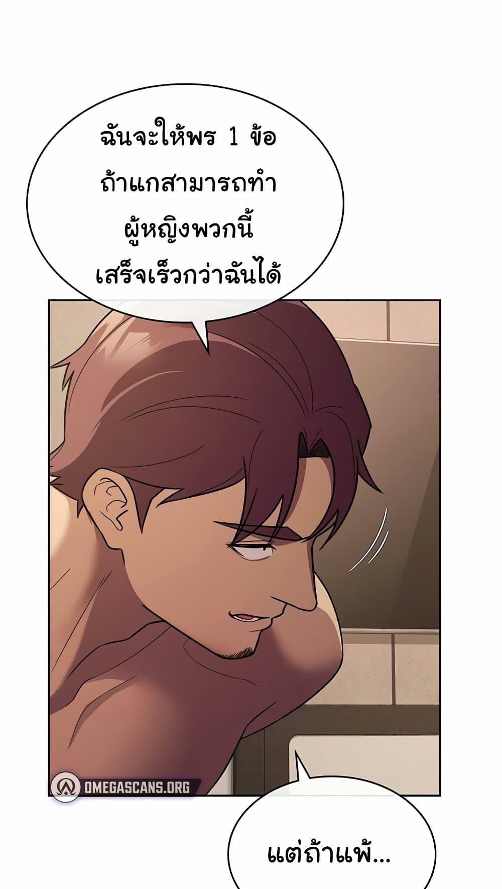 Doujin-Lc- อ่าน โดจิน มังฮวา เกาหลี ญี่ปุ่น จีน แปลไทย Tax Girlfriend ตอนที่ 1 2 3 4 5 6 7 8 9 10 11 12 13 14 ฟรี ไม่มีโฆษณา อ่าน โดจิน Manhwa เกาหลี ญี่ปุ่น จีน เรามีครบ คัดมาให้เน้นๆ โดจิน 18+ รับประกันความฟินโดย  Doujin Lc