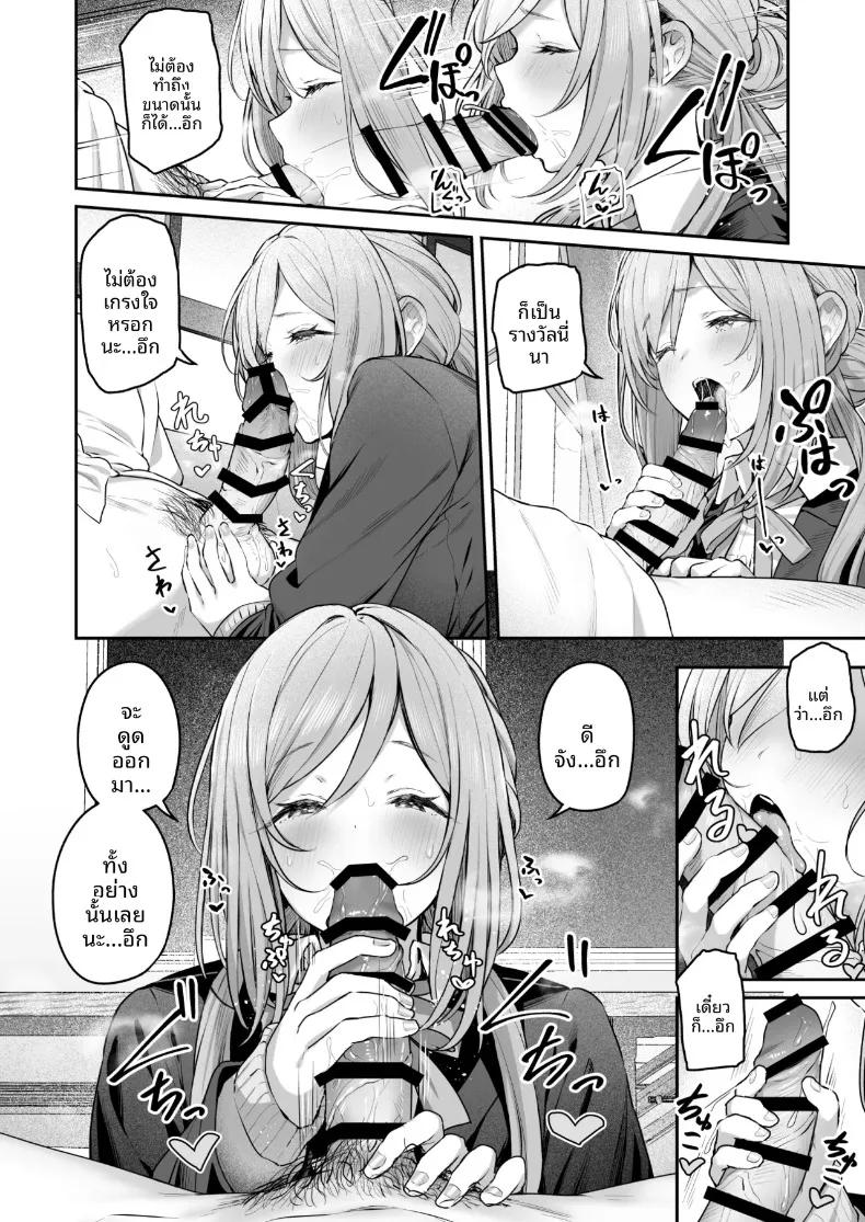 Doujin-Lc- อ่าน โดจิน มังฮวา เกาหลี ญี่ปุ่น จีน แปลไทย รินามิจะจัดการให้เองค่ะ (Tobimura) (Gakuen IDOLM@STER) ตอนที่ 1 2 3 4 5 6 7 8 9 10 11 12 13 14 ฟรี ไม่มีโฆษณา อ่าน โดจิน Manhwa เกาหลี ญี่ปุ่น จีน เรามีครบ คัดมาให้เน้นๆ โดจิน 18+ รับประกันความฟินโดย  Doujin Lc