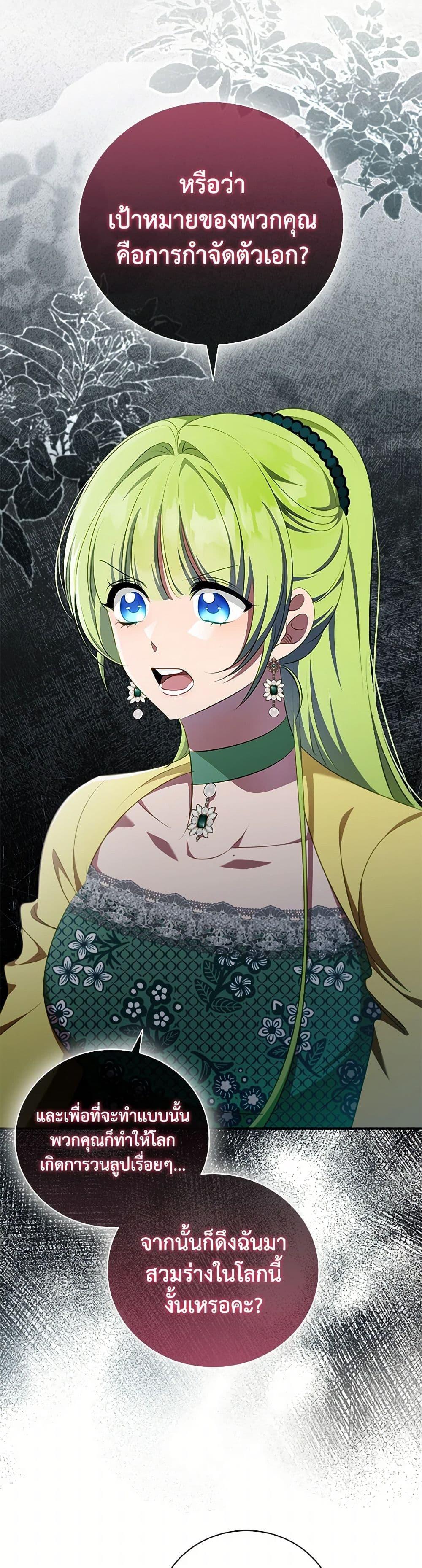 Manga-lc-com อ่านมังงะ อ่านการ์ตูน ออนไลน์ ฟรี The Heroine is a Man! ตอนที่ 1 2 3 4 5 6 7 8 9 10 11 12 13 14 ฟรี ไม่มีโฆษณา Manga-lc - อ่าน มังงะ อ่าน การ์ตูน ออนไลน์ อ่านมังงะ ฟรี