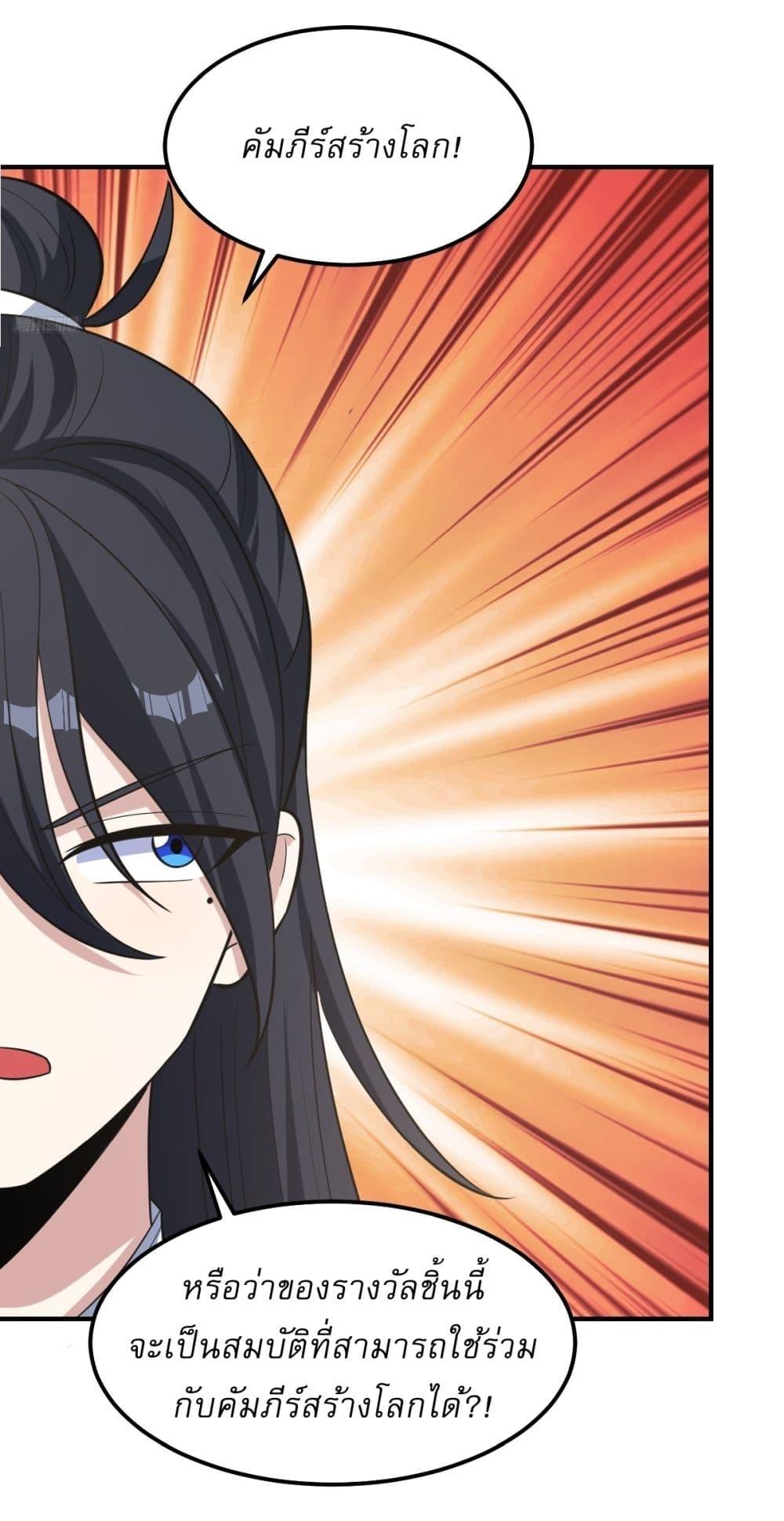 Manga-lc-com อ่านมังงะ อ่านการ์ตูน ออนไลน์ ฟรี Invincible After a Hundred Years of Seclusion ตอนที่ 1 2 3 4 5 6 7 8 9 10 11 12 13 14 ฟรี ไม่มีโฆษณา Manga-lc - อ่าน มังงะ อ่าน การ์ตูน ออนไลน์ อ่านมังงะ ฟรี