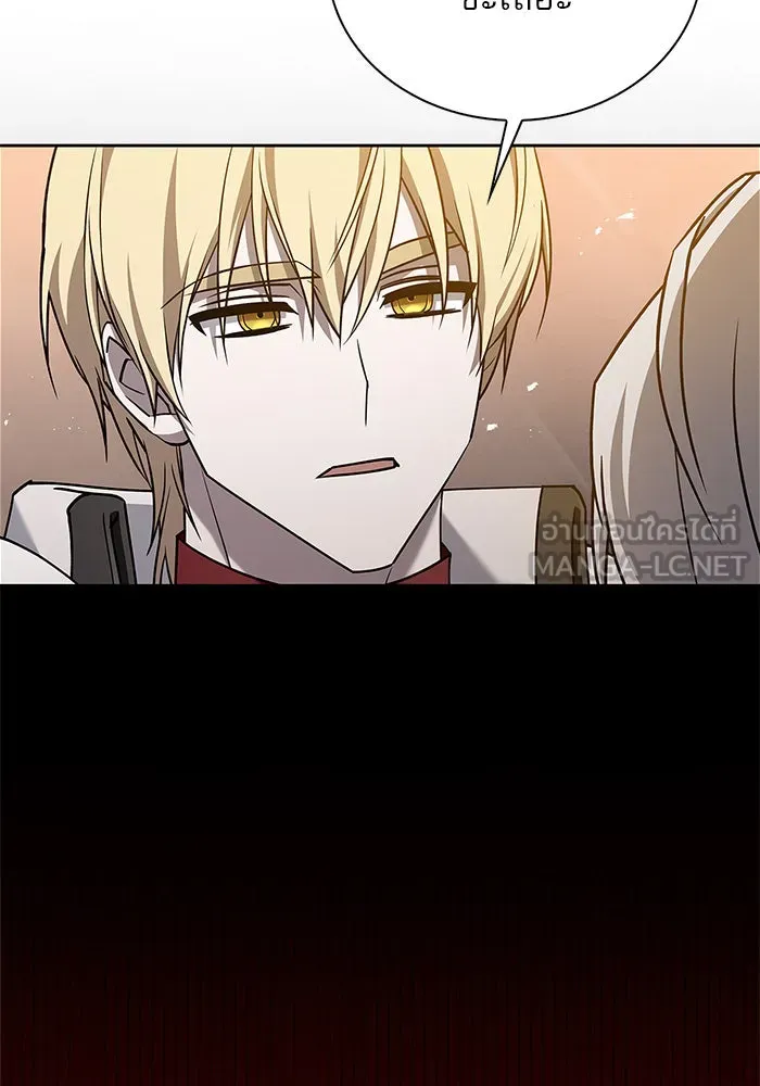 ผมไม่ได้เก่งอย่างที่คิด ตอนที่ 19 รูปที่ 138