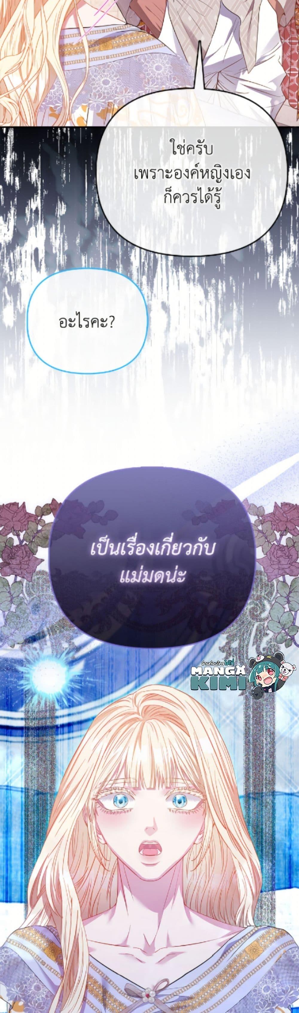 Manga-lc-com อ่านมังงะ อ่านการ์ตูน ออนไลน์ ฟรี I’m the Princess of All ตอนที่ 1 2 3 4 5 6 7 8 9 10 11 12 13 14 ฟรี ไม่มีโฆษณา Manga-lc - อ่าน มังงะ อ่าน การ์ตูน ออนไลน์ อ่านมังงะ ฟรี