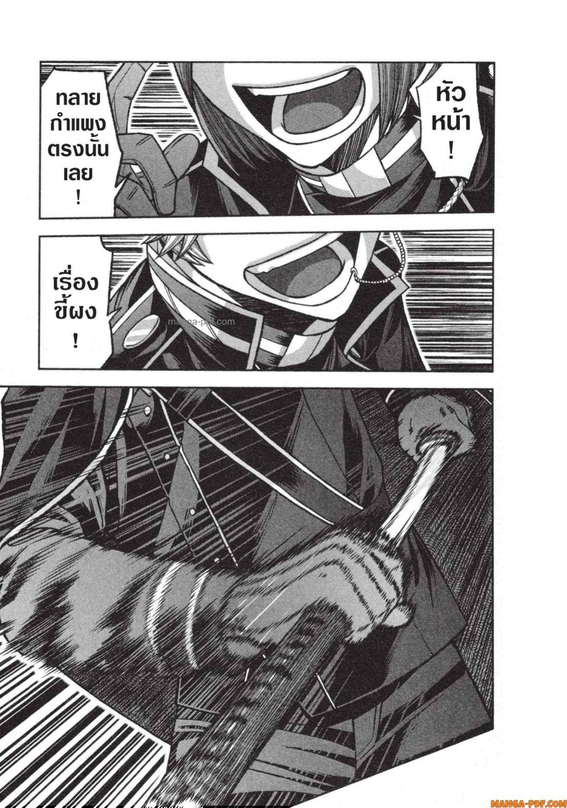 Manga-lc-com อ่านมังงะ อ่านการ์ตูน ออนไลน์ ฟรี Tougen Anki สงครามเลือดอสูร ตอนที่ 1 2 3 4 5 6 7 8 9 10 11 12 13 14 ฟรี ไม่มีโฆษณา Manga-lc - อ่าน มังงะ อ่าน การ์ตูน ออนไลน์ อ่านมังงะ ฟรี