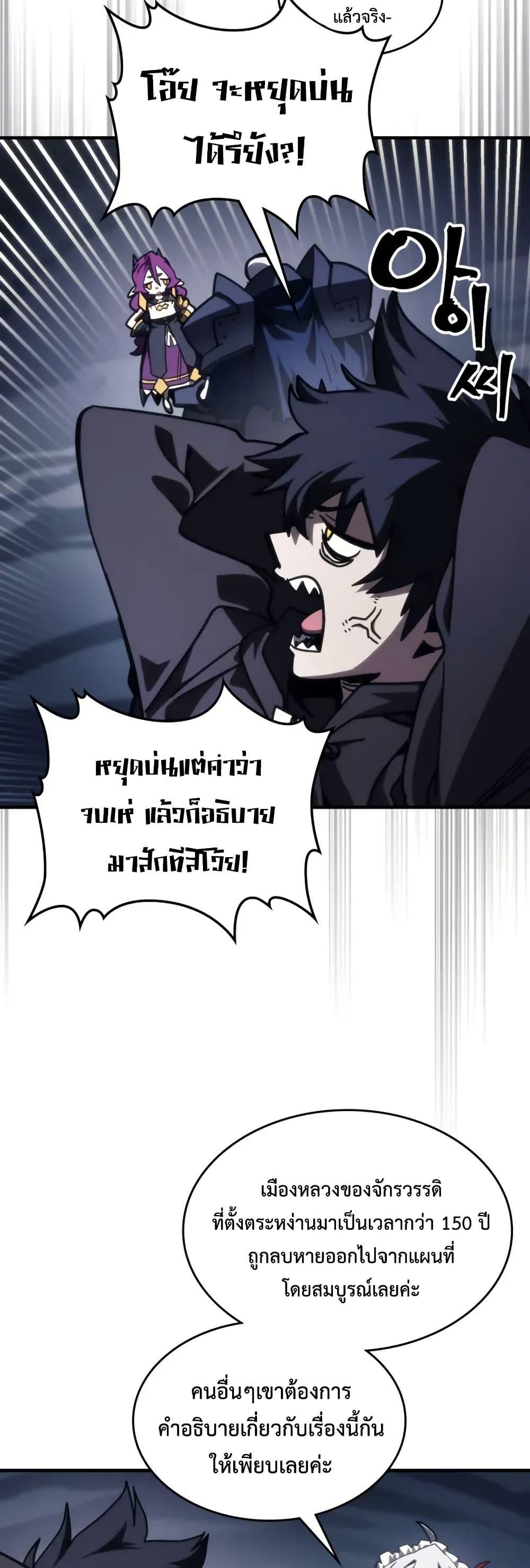 Manga-lc-com อ่านมังงะ อ่านการ์ตูน ออนไลน์ ฟรี Mr Devourer, Please Act Like a Final Boss ตอนที่ 1 2 3 4 5 6 7 8 9 10 11 12 13 14 ฟรี ไม่มีโฆษณา Manga-lc - อ่าน มังงะ อ่าน การ์ตูน ออนไลน์ อ่านมังงะ ฟรี