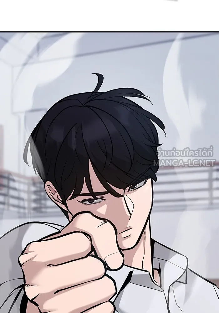 เลวฟาดเลว ตอนที่ 32 รูปที่ 24