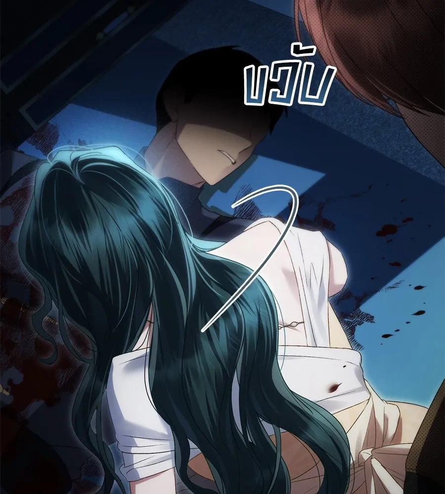 เล่ห์รักชนชั้นสูง ตอนที่ 64 รูปที่ 29