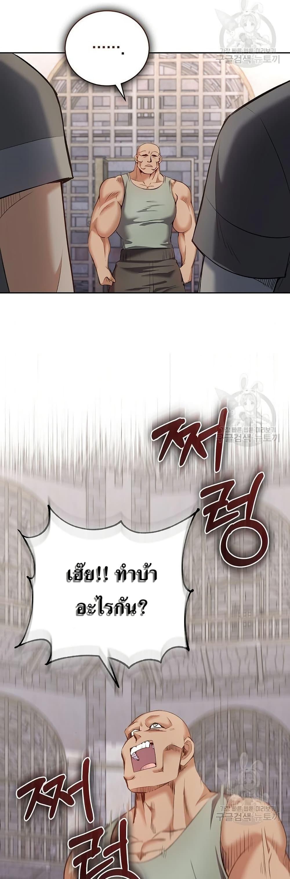 Manga-lc-com อ่านมังงะ อ่านการ์ตูน ออนไลน์ ฟรี Kill the Emperor ตอนที่ 1 2 3 4 5 6 7 8 9 10 11 12 13 14 ฟรี ไม่มีโฆษณา Manga-lc - อ่าน มังงะ อ่าน การ์ตูน ออนไลน์ อ่านมังงะ ฟรี