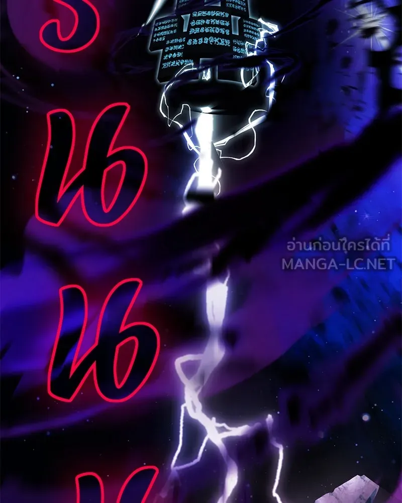 ปลูกผักพิชิตหอคอย ตอนที่ 93 รูปที่ 81