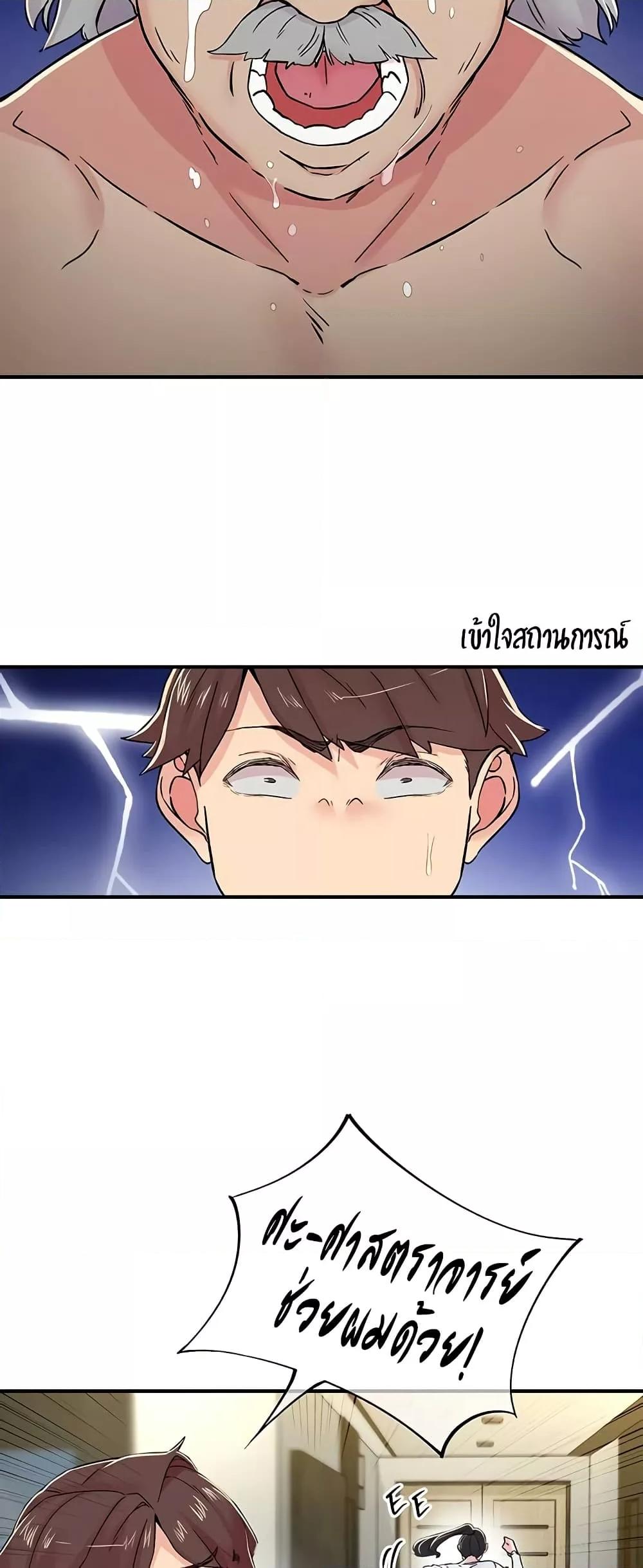 Doujin-Lc- อ่าน โดจิน มังฮวา เกาหลี ญี่ปุ่น จีน แปลไทย Tremors ตอนที่ 1 2 3 4 5 6 7 8 9 10 11 12 13 14 ฟรี ไม่มีโฆษณา อ่าน โดจิน Manhwa เกาหลี ญี่ปุ่น จีน เรามีครบ คัดมาให้เน้นๆ โดจิน 18+ รับประกันความฟินโดย  Doujin Lc