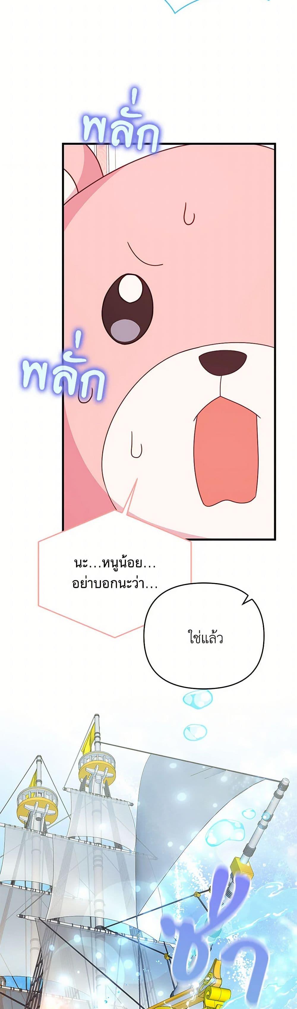 Manga-lc-com อ่านมังงะ อ่านการ์ตูน ออนไลน์ ฟรี I Will Seduce the Male Lead for My Older Brother ตอนที่ 1 2 3 4 5 6 7 8 9 10 11 12 13 14 ฟรี ไม่มีโฆษณา Manga-lc - อ่าน มังงะ อ่าน การ์ตูน ออนไลน์ อ่านมังงะ ฟรี