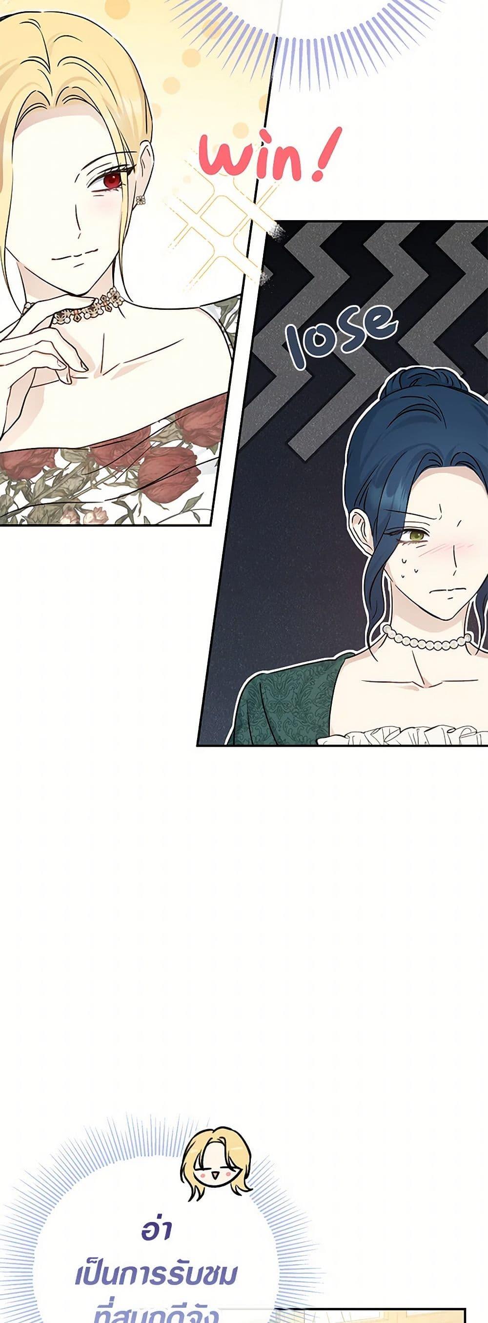 Manga-lc-com อ่านมังงะ อ่านการ์ตูน ออนไลน์ ฟรี Monster Princess ตอนที่ 1 2 3 4 5 6 7 8 9 10 11 12 13 14 ฟรี ไม่มีโฆษณา Manga-lc - อ่าน มังงะ อ่าน การ์ตูน ออนไลน์ อ่านมังงะ ฟรี