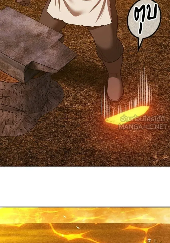 +99 ท่อนไม้ ตอนที่ 171 รูปที่ 65