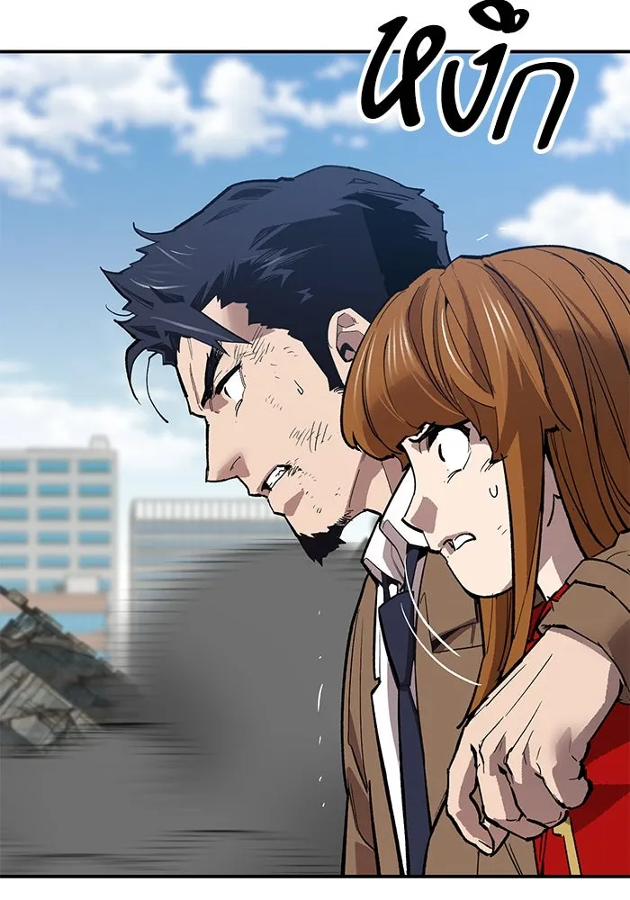 ยอดคนเลเวลทะลุ ตอนที่ 95 ประจันหน้า รูปที่ 17