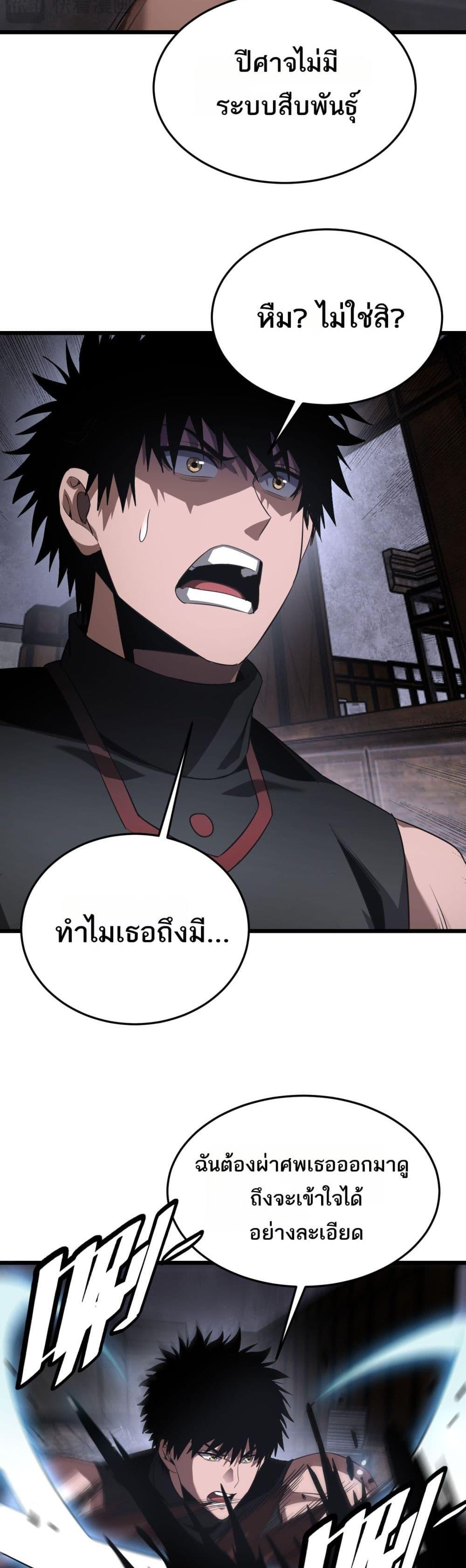 Manga-lc-com อ่านมังงะ อ่านการ์ตูน ออนไลน์ ฟรี DoomsdaySword ตอนที่ 1 2 3 4 5 6 7 8 9 10 11 12 13 14 ฟรี ไม่มีโฆษณา Manga-lc - อ่าน มังงะ อ่าน การ์ตูน ออนไลน์ อ่านมังงะ ฟรี