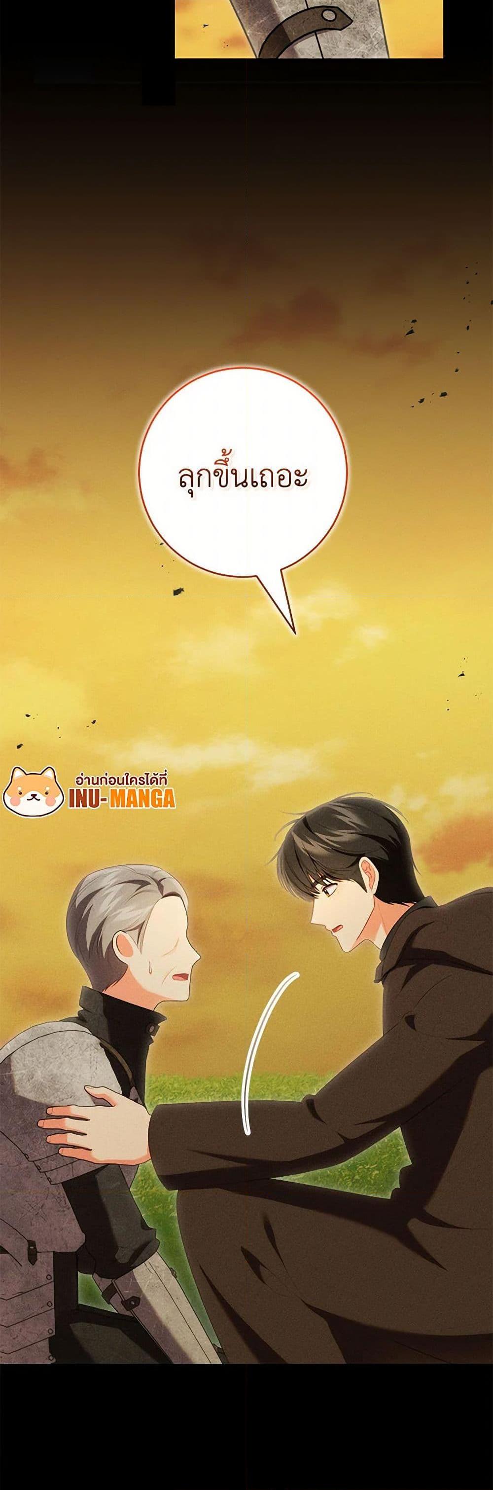 Manga-lc-com อ่านมังงะ อ่านการ์ตูน ออนไลน์ ฟรี Becoming the Lady of the Cursed Ducal House ตอนที่ 1 2 3 4 5 6 7 8 9 10 11 12 13 14 ฟรี ไม่มีโฆษณา Manga-lc - อ่าน มังงะ อ่าน การ์ตูน ออนไลน์ อ่านมังงะ ฟรี