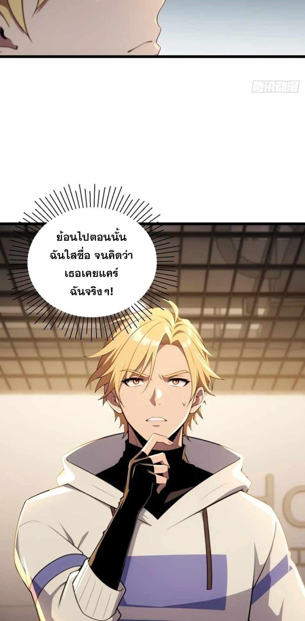 Manga-lc-com อ่านมังงะ อ่านการ์ตูน ออนไลน์ ฟรี The Ultimate Wantless Godly Rich System ตอนที่ 1 2 3 4 5 6 7 8 9 10 11 12 13 14 ฟรี ไม่มีโฆษณา Manga-lc - อ่าน มังงะ อ่าน การ์ตูน ออนไลน์ อ่านมังงะ ฟรี