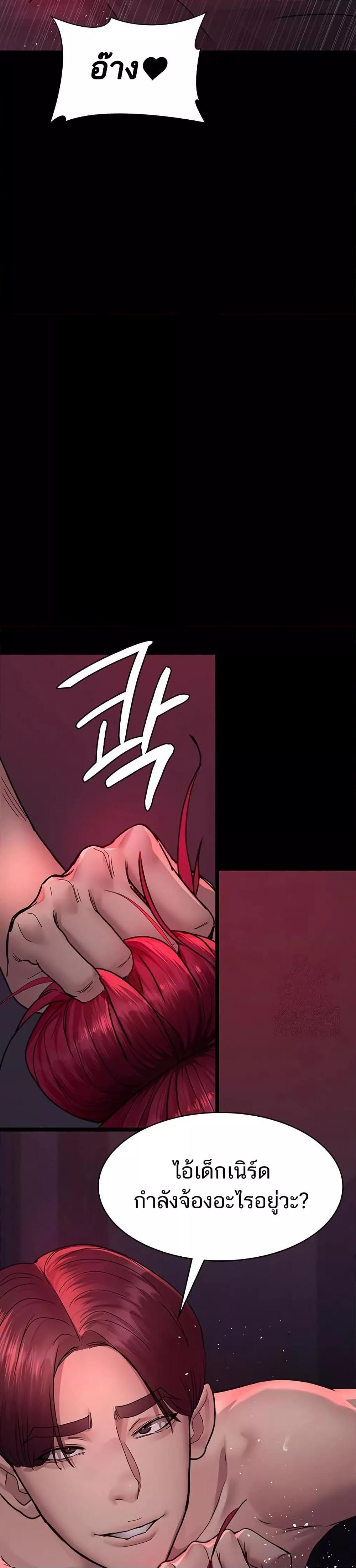 Doujin-Lc- อ่าน โดจิน มังฮวา เกาหลี ญี่ปุ่น จีน แปลไทย Night Hospital ตอนที่ 1 2 3 4 5 6 7 8 9 10 11 12 13 14 ฟรี ไม่มีโฆษณา อ่าน โดจิน Manhwa เกาหลี ญี่ปุ่น จีน เรามีครบ คัดมาให้เน้นๆ โดจิน 18+ รับประกันความฟินโดย  Doujin Lc