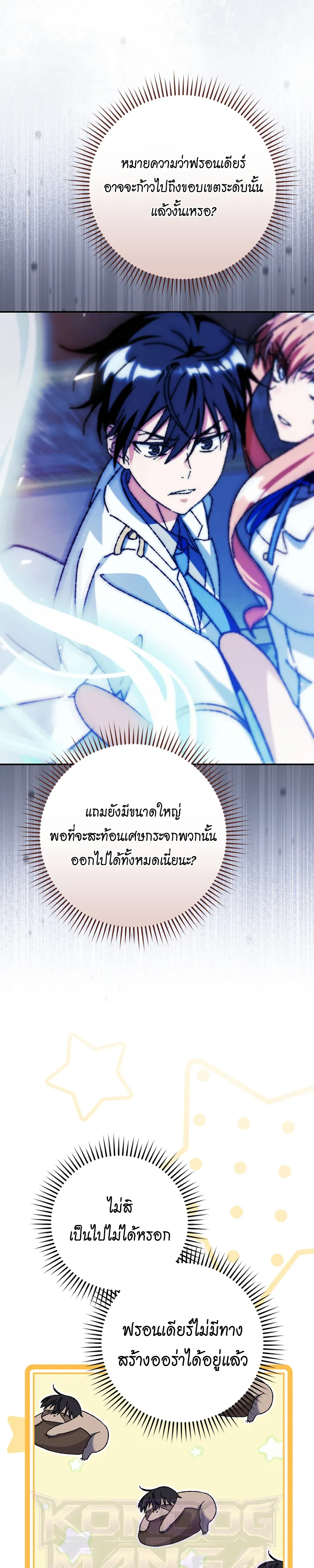 Manga-lc-com อ่านมังงะ อ่านการ์ตูน ออนไลน์ ฟรี The Academy’s Weapon Replicator นักจำลองอาวุธแห่งสถาบัน ตอนที่ 1 2 3 4 5 6 7 8 9 10 11 12 13 14 ฟรี ไม่มีโฆษณา Manga-lc - อ่าน มังงะ อ่าน การ์ตูน ออนไลน์ อ่านมังงะ ฟรี