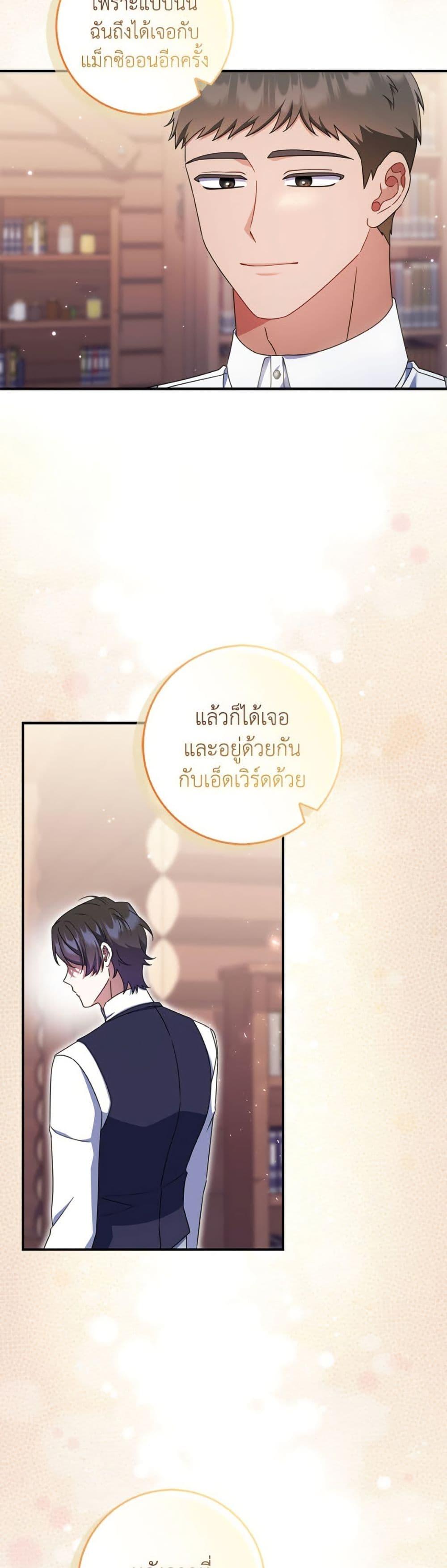 Manga-lc-com อ่านมังงะ อ่านการ์ตูน ออนไลน์ ฟรี I Listened to My Husband and Brought In a Lover ตอนที่ 1 2 3 4 5 6 7 8 9 10 11 12 13 14 ฟรี ไม่มีโฆษณา Manga-lc - อ่าน มังงะ อ่าน การ์ตูน ออนไลน์ อ่านมังงะ ฟรี