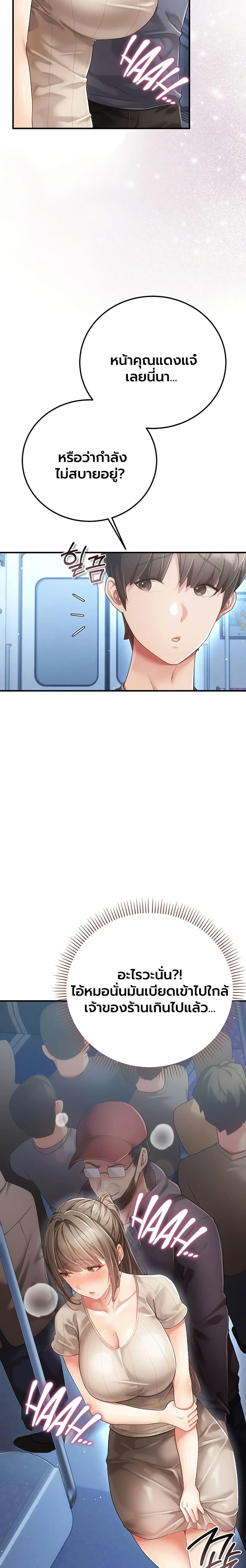 Doujin-Lc- อ่าน โดจิน มังฮวา เกาหลี ญี่ปุ่น จีน แปลไทย A Secret Married ตอนที่ 1 2 3 4 5 6 7 8 9 10 11 12 13 14 ฟรี ไม่มีโฆษณา อ่าน โดจิน Manhwa เกาหลี ญี่ปุ่น จีน เรามีครบ คัดมาให้เน้นๆ โดจิน 18+ รับประกันความฟินโดย  Doujin Lc