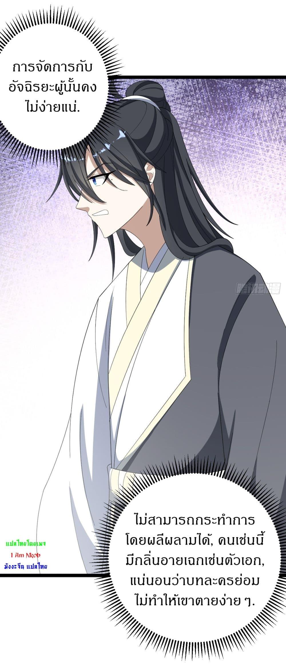 Manga-lc-com อ่านมังงะ อ่านการ์ตูน ออนไลน์ ฟรี Invincible After a Hundred Years of Seclusion ตอนที่ 1 2 3 4 5 6 7 8 9 10 11 12 13 14 ฟรี ไม่มีโฆษณา Manga-lc - อ่าน มังงะ อ่าน การ์ตูน ออนไลน์ อ่านมังงะ ฟรี