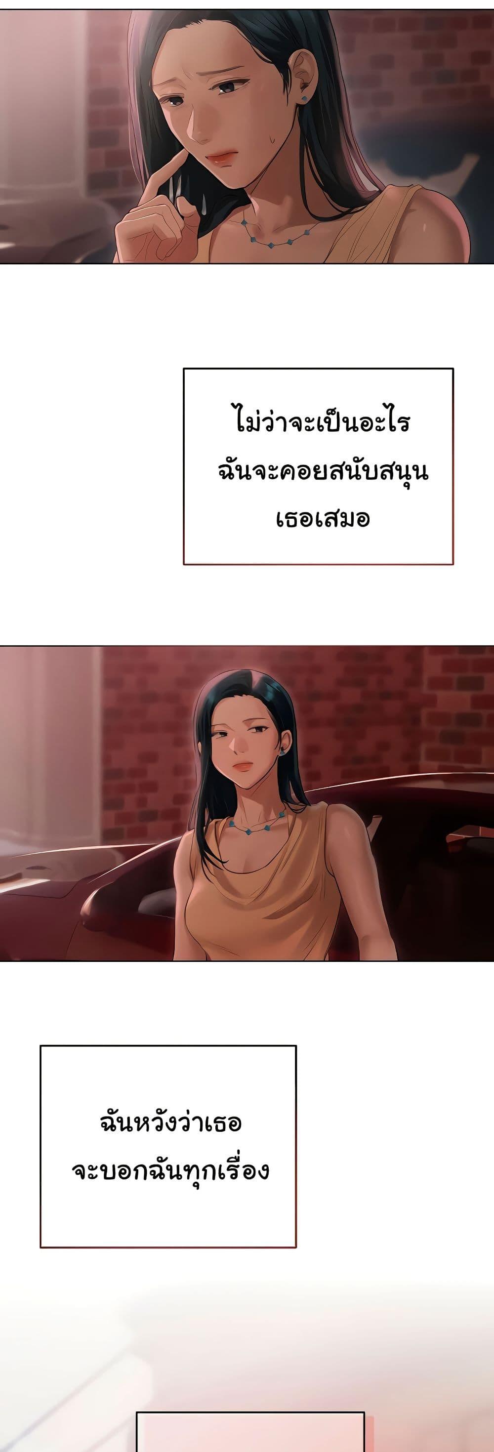 Doujin-Lc- อ่าน โดจิน มังฮวา เกาหลี ญี่ปุ่น จีน แปลไทย Getting to Know Mila ตอนที่ 1 2 3 4 5 6 7 8 9 10 11 12 13 14 ฟรี ไม่มีโฆษณา อ่าน โดจิน Manhwa เกาหลี ญี่ปุ่น จีน เรามีครบ คัดมาให้เน้นๆ โดจิน 18+ รับประกันความฟินโดย  Doujin Lc
